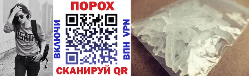 Купить  Моздок  АМФЕТАМИН 97% 