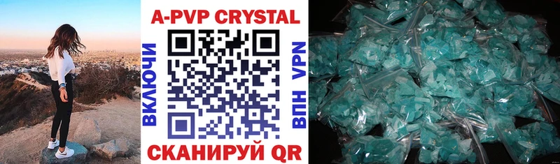Купить где  Моздок  Alpha-PVP крисы CK 