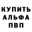 COCAIN Эквадор Alexander Fish