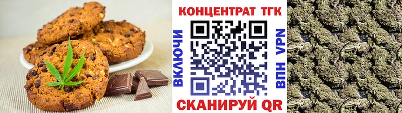 Купить  Моздок  Cannafood конопля 