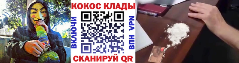 Купить закладки  Моздок  КОКАИН 97% 