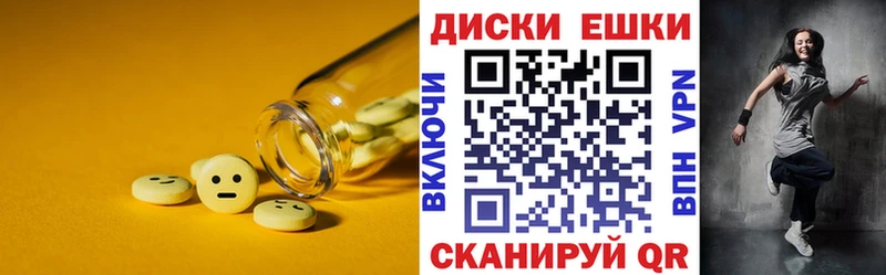 ЭКСТАЗИ 250 мг  Купить закладки  Моздок 