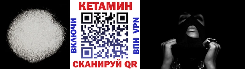 Купить где Моздок КЕТАМИН ketamine