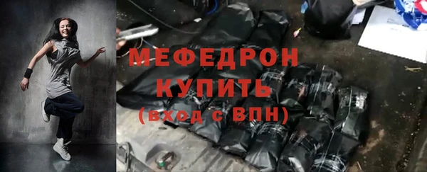COCAINE Киреевск