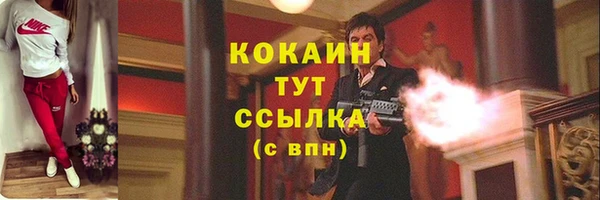 MDMA Кинешма