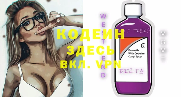 MDMA Кинешма