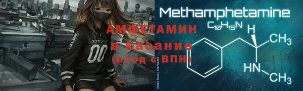 COCAINE Киреевск