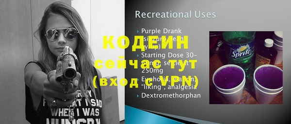 COCAINE Киреевск