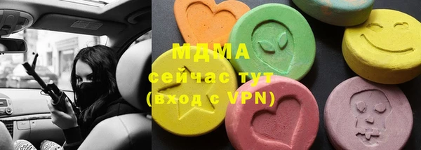 MDMA Кинешма