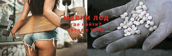 MDMA Кинешма