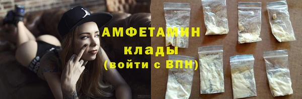 MDMA Кинешма