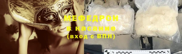 MDMA Кинешма