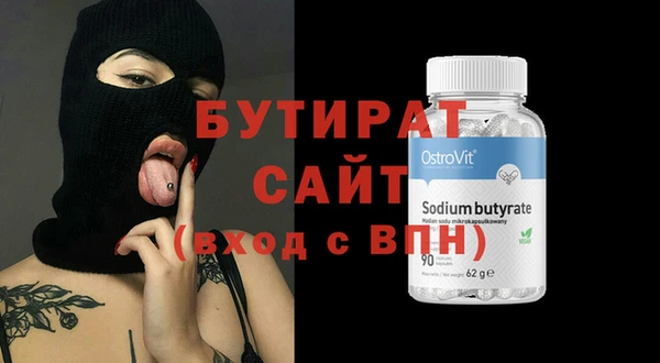 MDMA Кинешма