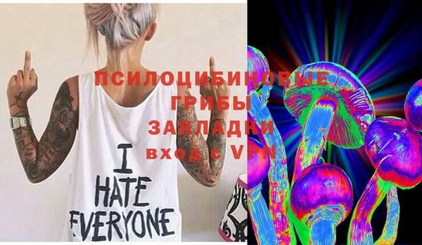 COCAINE Киреевск
