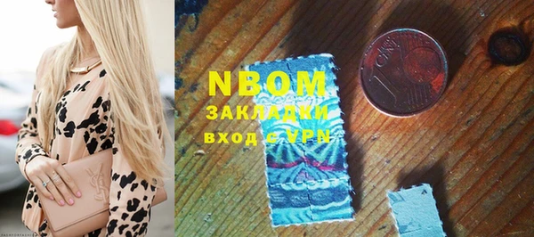 COCAINE Киреевск