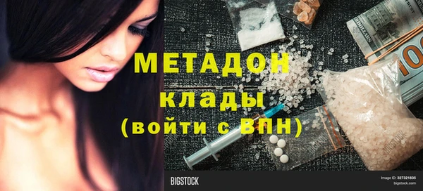 MDMA Кинешма
