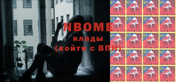 MDMA Кинешма