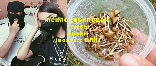 COCAINE Киреевск