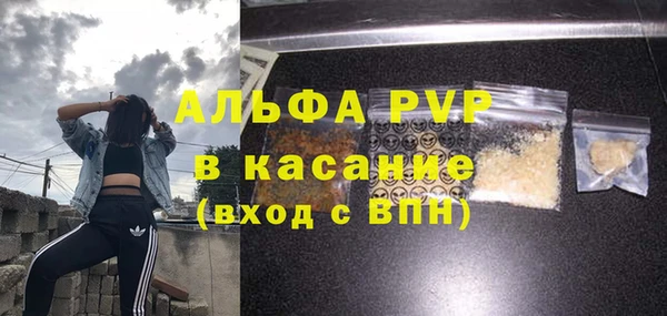 COCAINE Киреевск