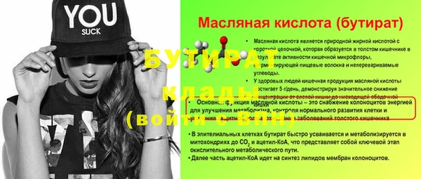 мдма Киренск