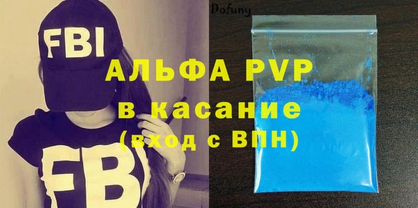 MDMA Кинешма