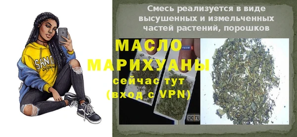 COCAINE Киреевск