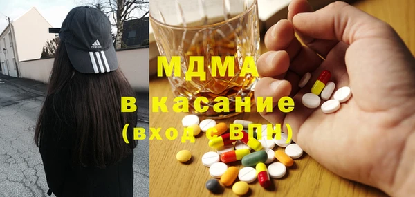 MDMA Кинешма