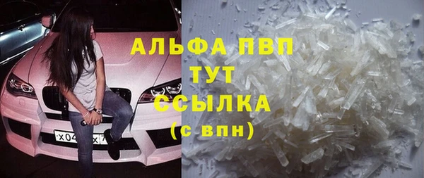 COCAINE Киреевск