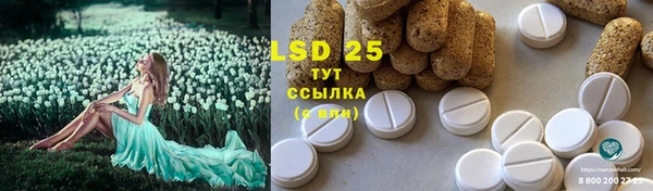 COCAINE Киреевск