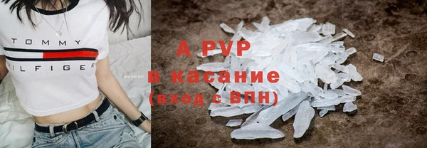 COCAINE Киреевск
