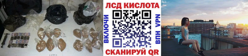 Купить  Моздок  Лсд 25 экстази ecstasy 