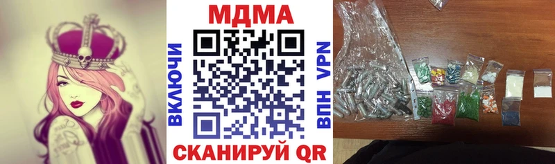 MDMA crystal  Купить где  Моздок 