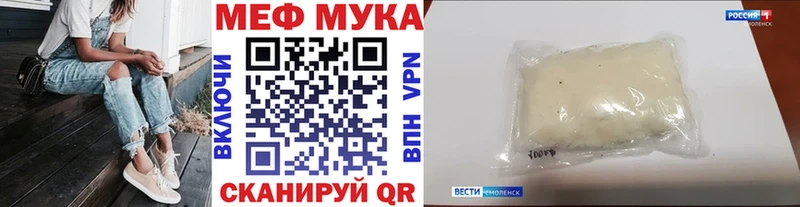 Мефедрон mephedrone  Купить  Моздок 
