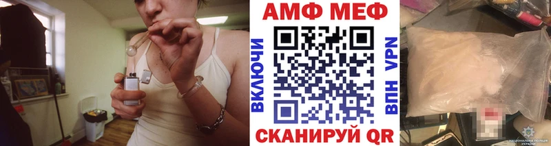 МЕТАМФЕТАМИН кристалл  Купить  Моздок 