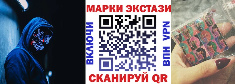Купить закладки  Моздок  Марки 25I-NBOMe 1,5мг 