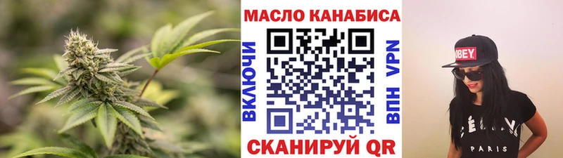 Купить  Моздок  ТГК Wax 